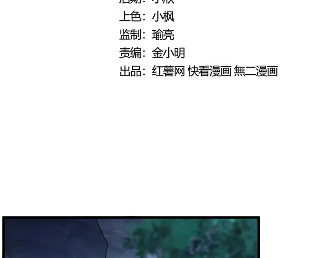 第508话 观心智7