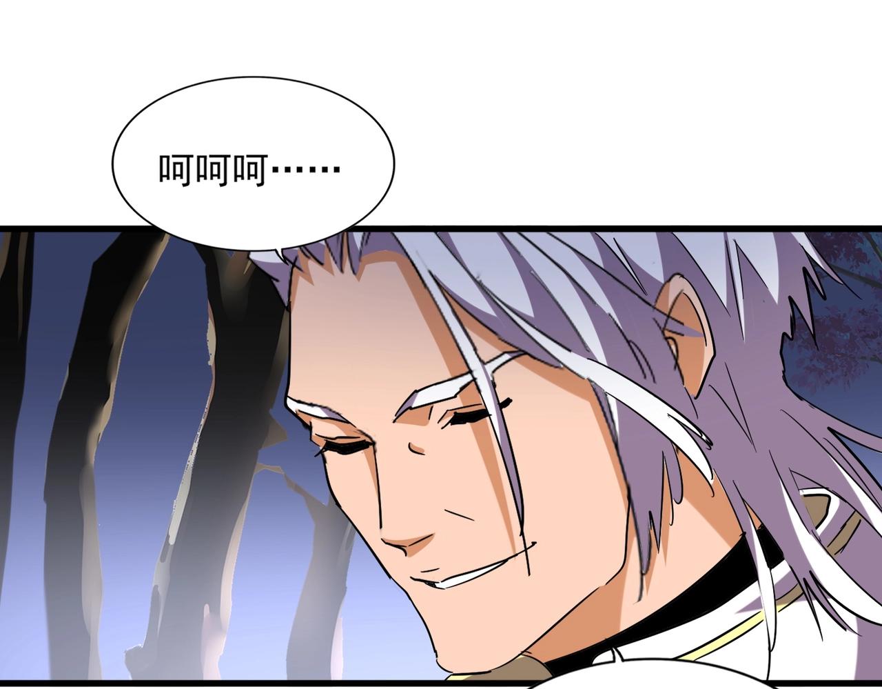 第257话 百家争鸣96