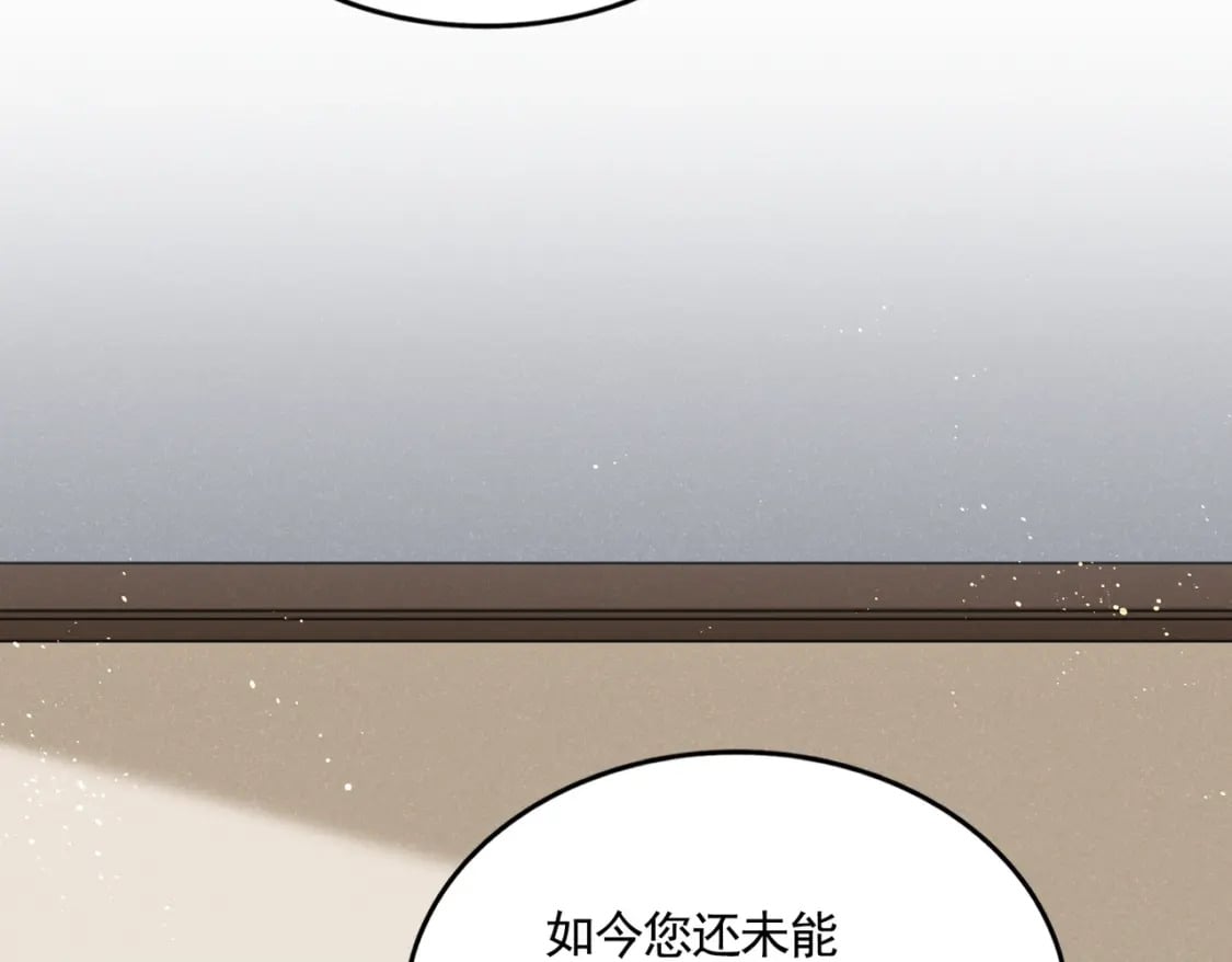 第439话 不过是一些小伎俩114