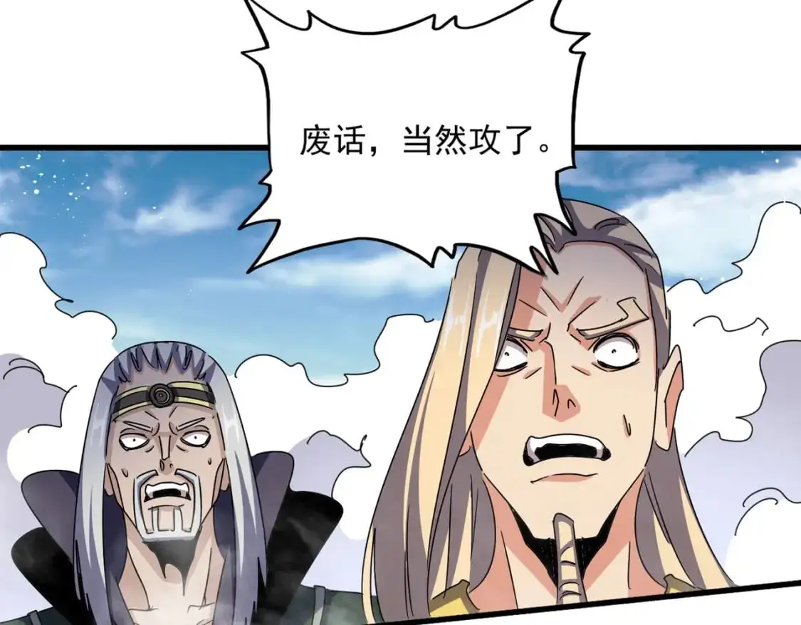 第458话 咳血中，勿扰39