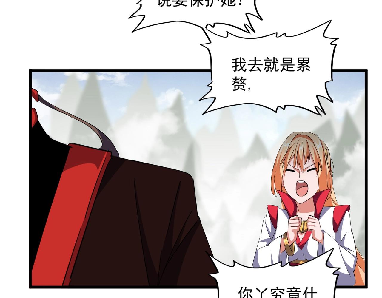 第307话 魔道120
