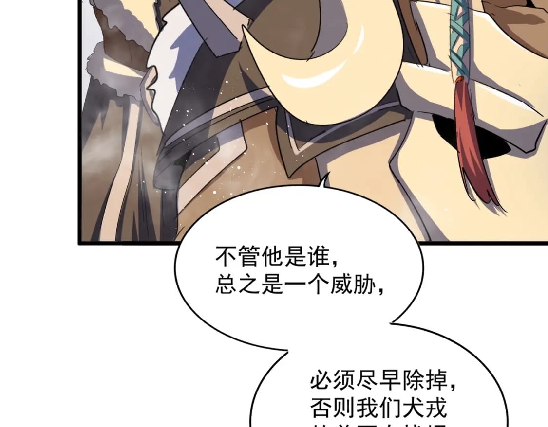 第420话 除掉这个管家！87