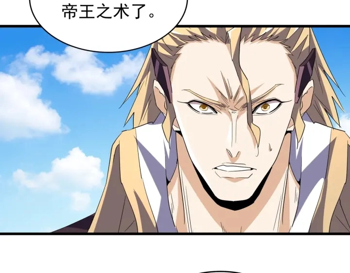 第191话 就你也配！？112
