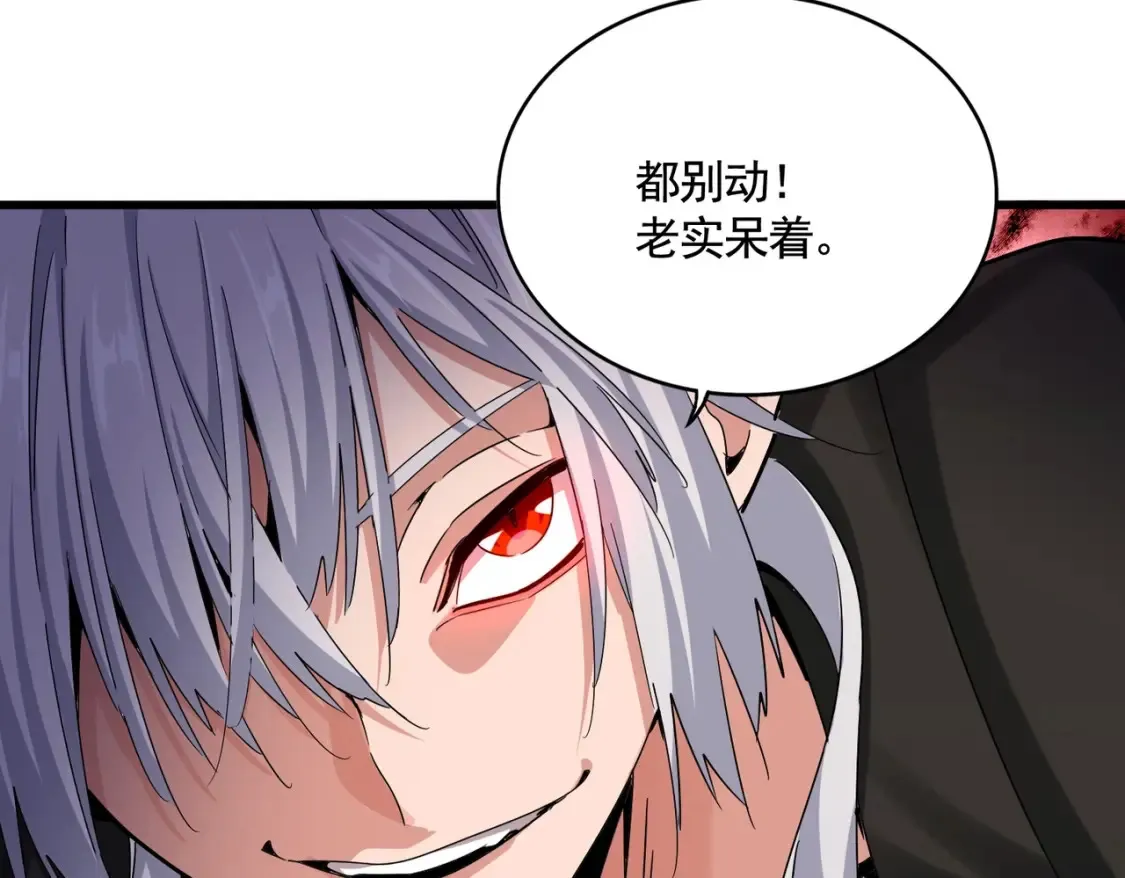 第505话 挑衅84