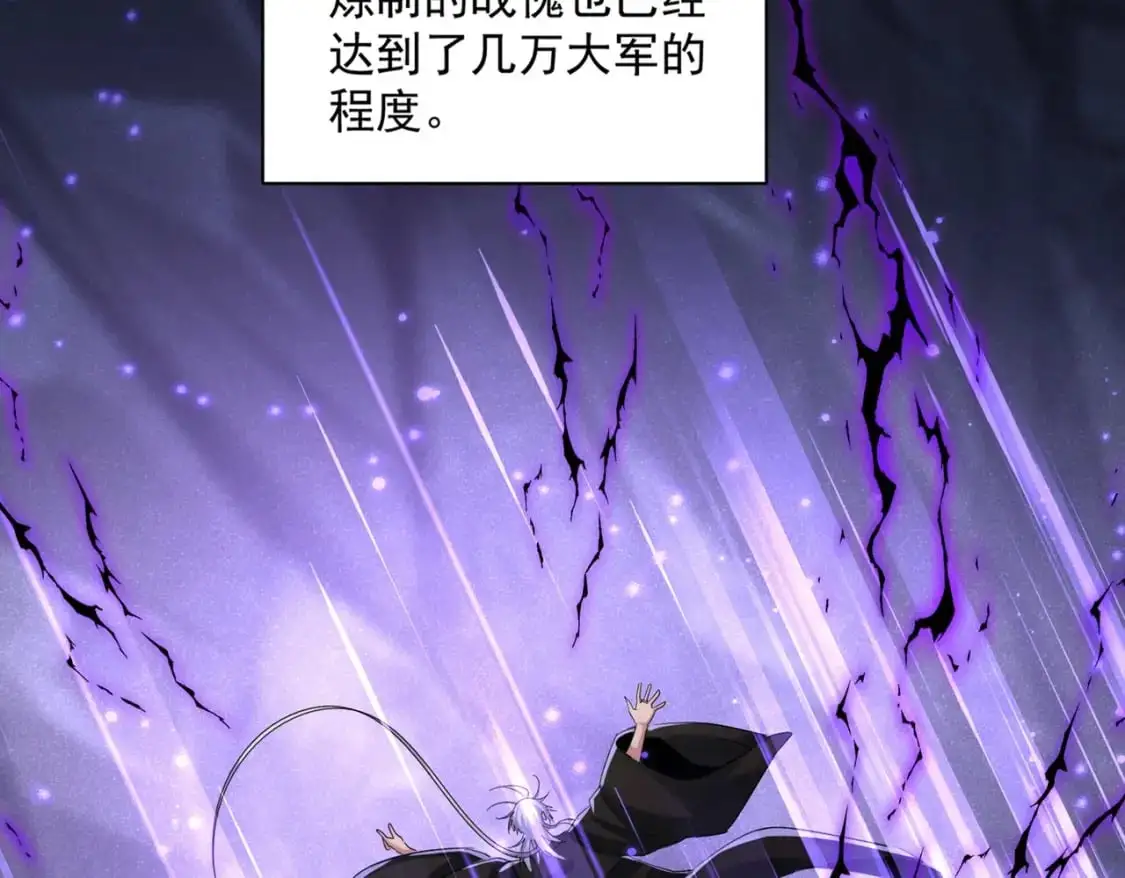 第466话 为了天下15