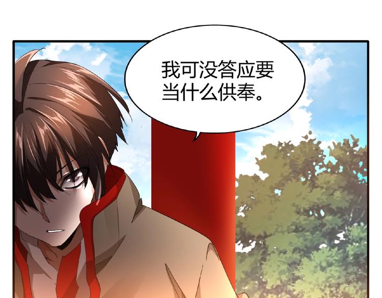 第16话 女贼31