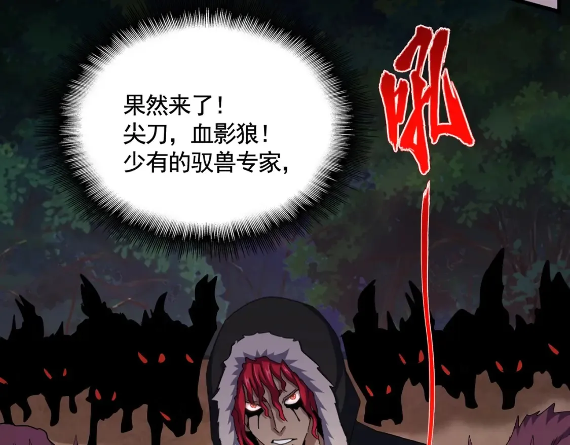 第495话 老对手15