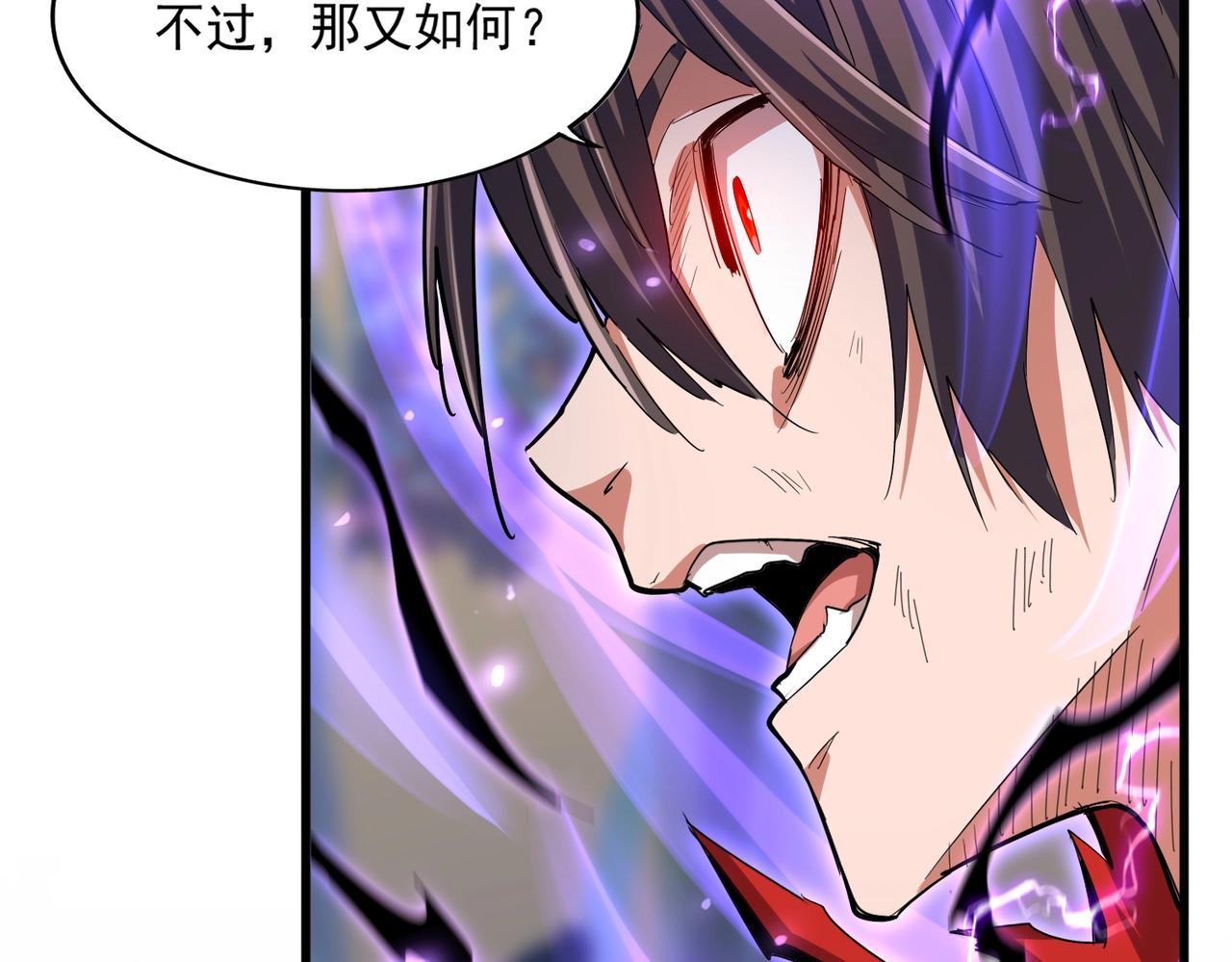 第349话 龙魂附体40