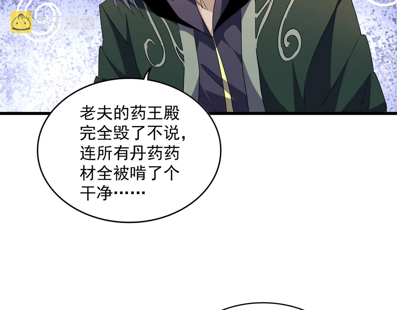 第251话 觐见78