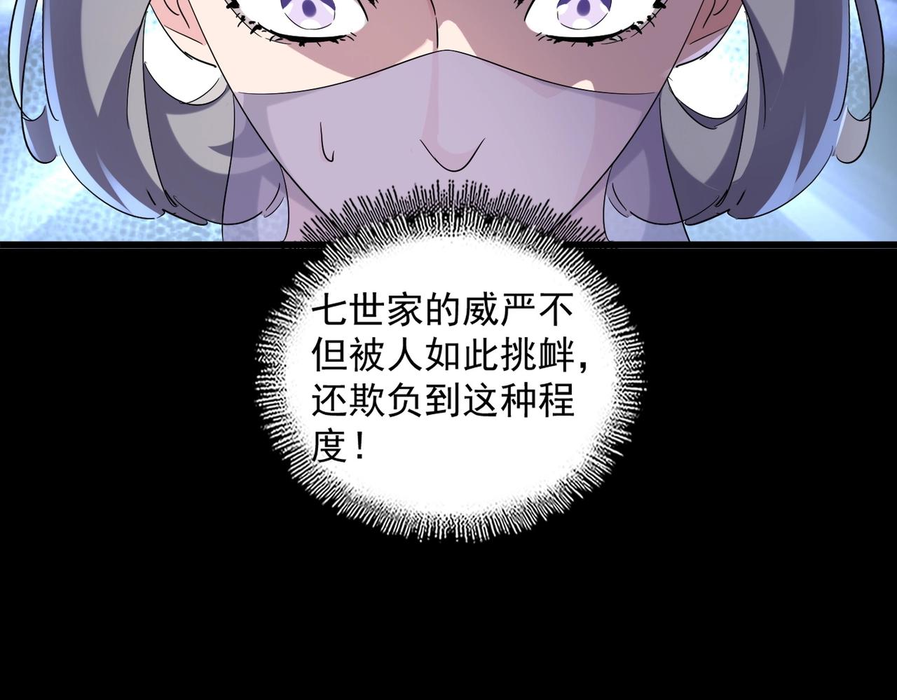 第237话 群龙92