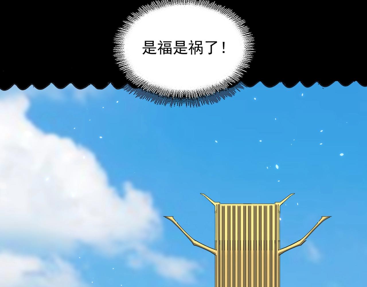 第291话 众人93