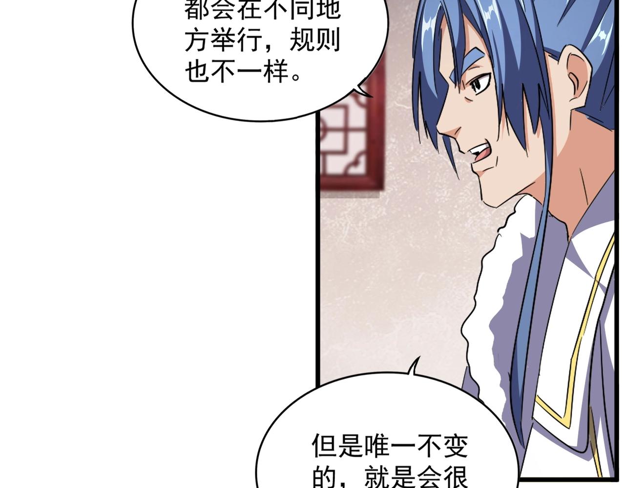 第306话 他更急了！107