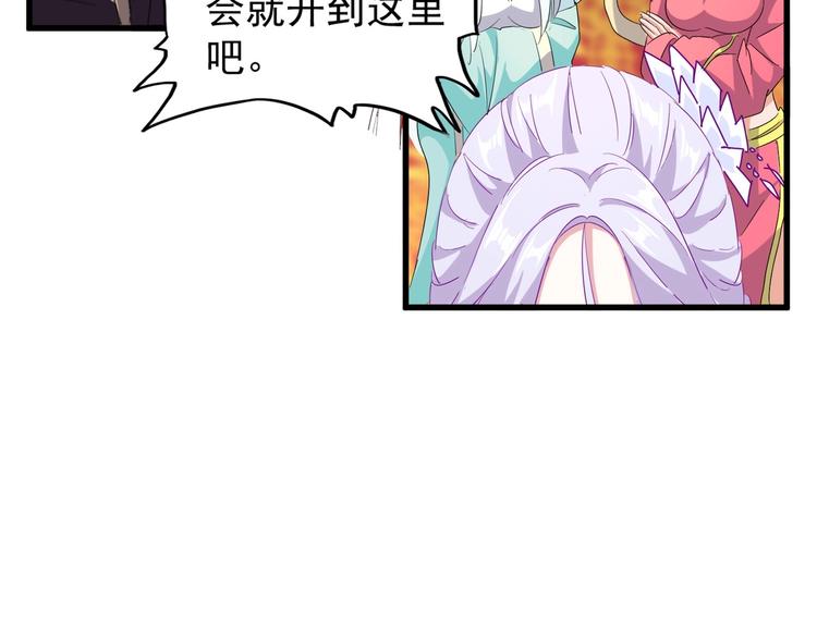 第146话 忤逆98
