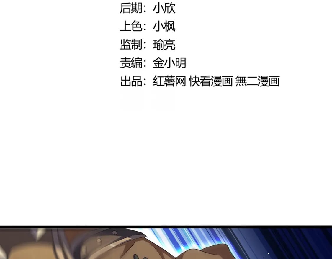 第421话 自己人10