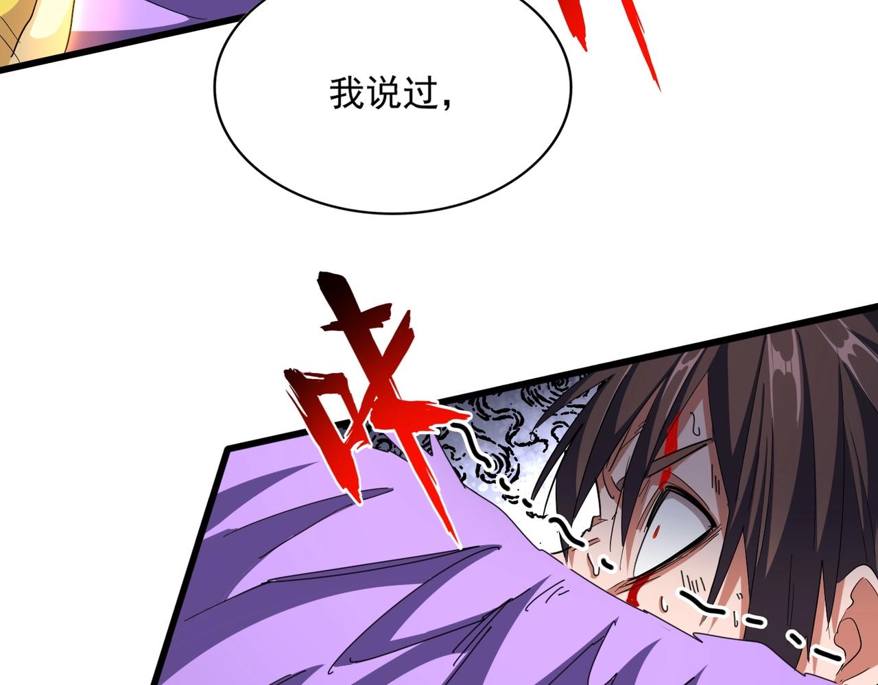 第350话 断臂断翅89