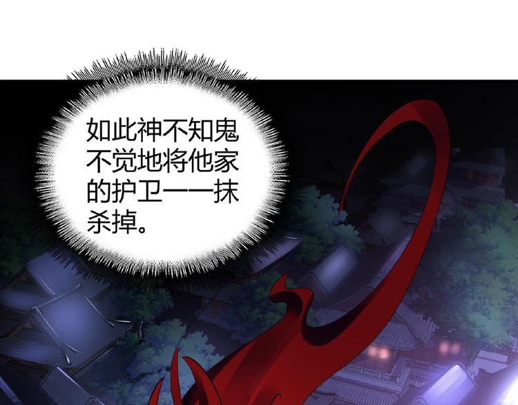 第16话 女贼93