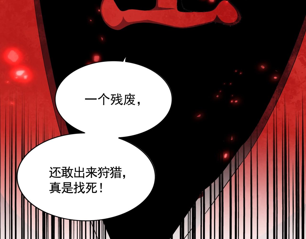 第313话 威慑141