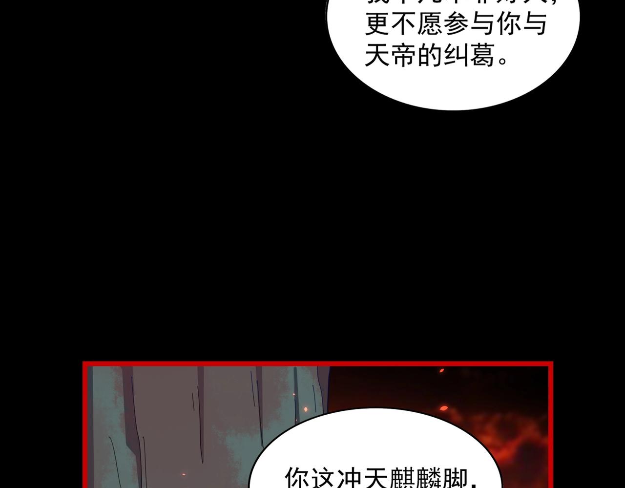 第286话 离别与新征程43