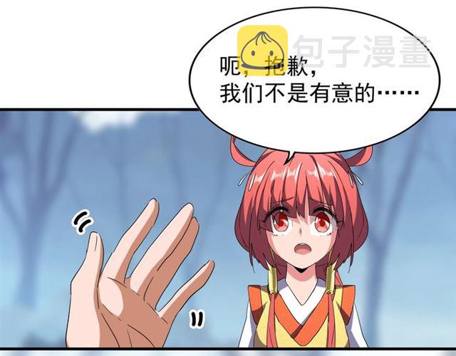 第58话 碰撞44