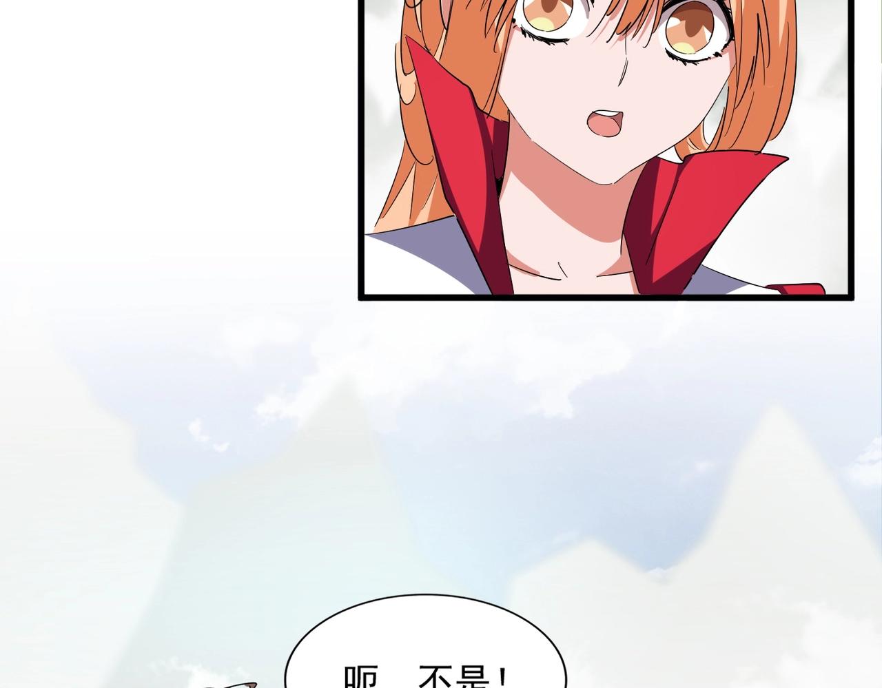 第307话 魔道117