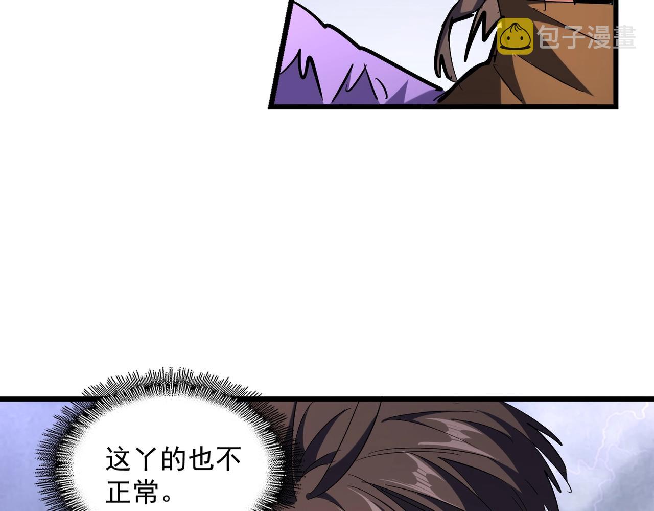 第262话 魔策四逗逼104