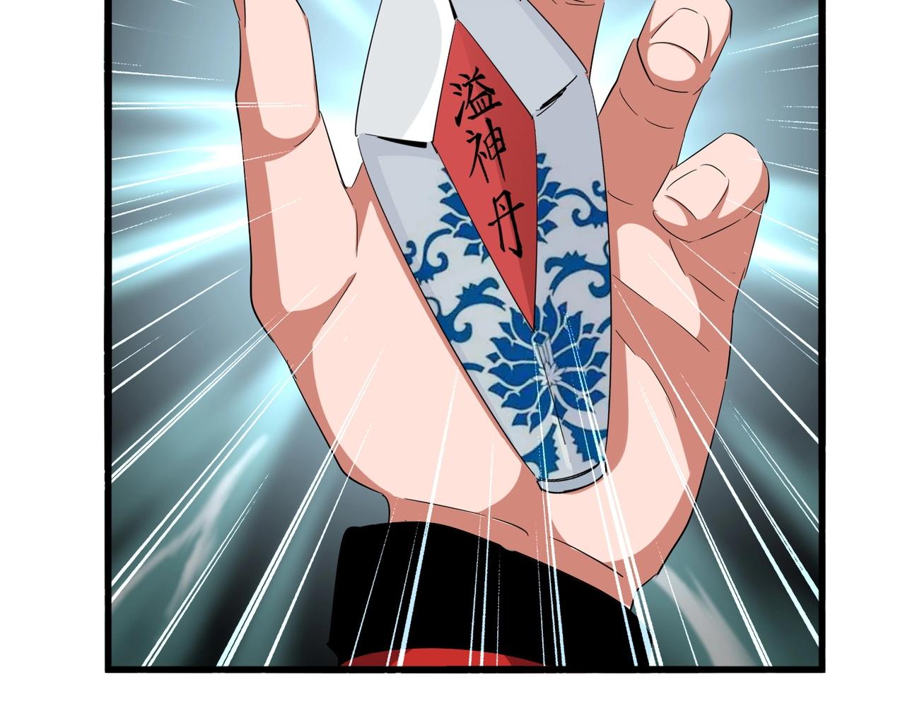 第312话 卓官家神功升级；小妮子自不量力32
