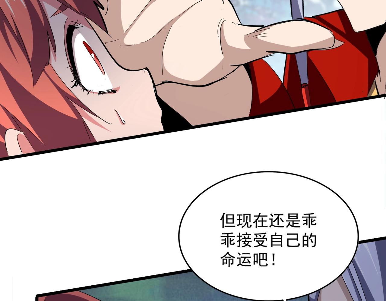 第340话 夺魂84