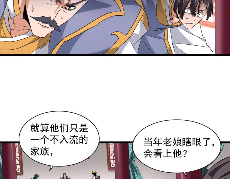 第223话 计谋拉开！67
