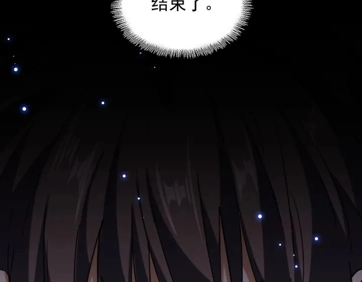 第200话 无法停下的脚步139