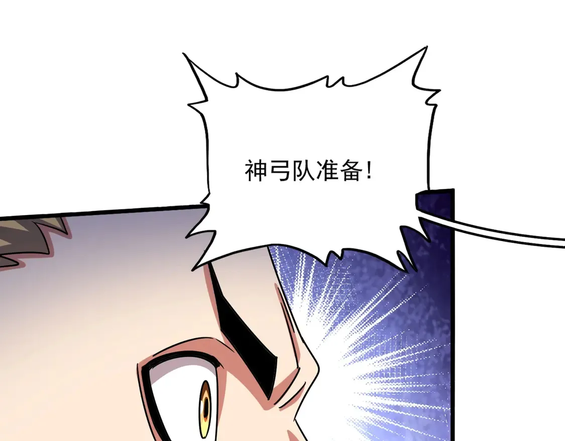 第520话 天地人112