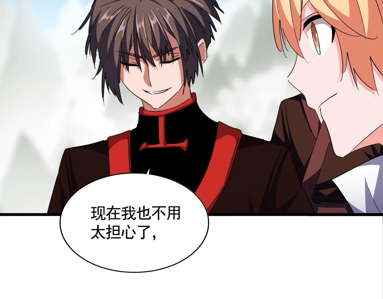 第309话 兽王山39