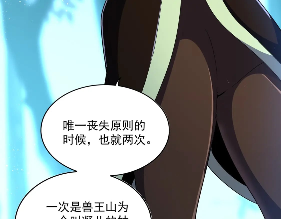 第449话 没有心的男人97