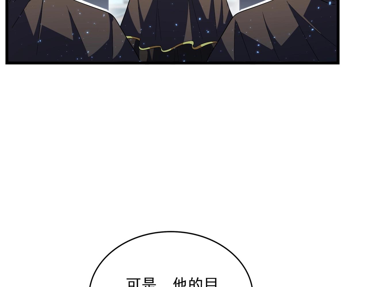 第290话 又见众人62