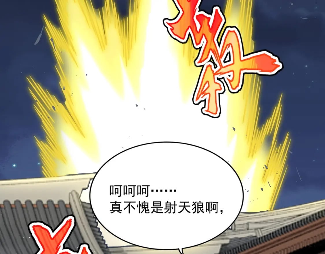 第425话 碾碎104