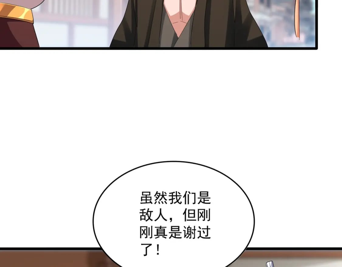 第404话 白毛齐聚20