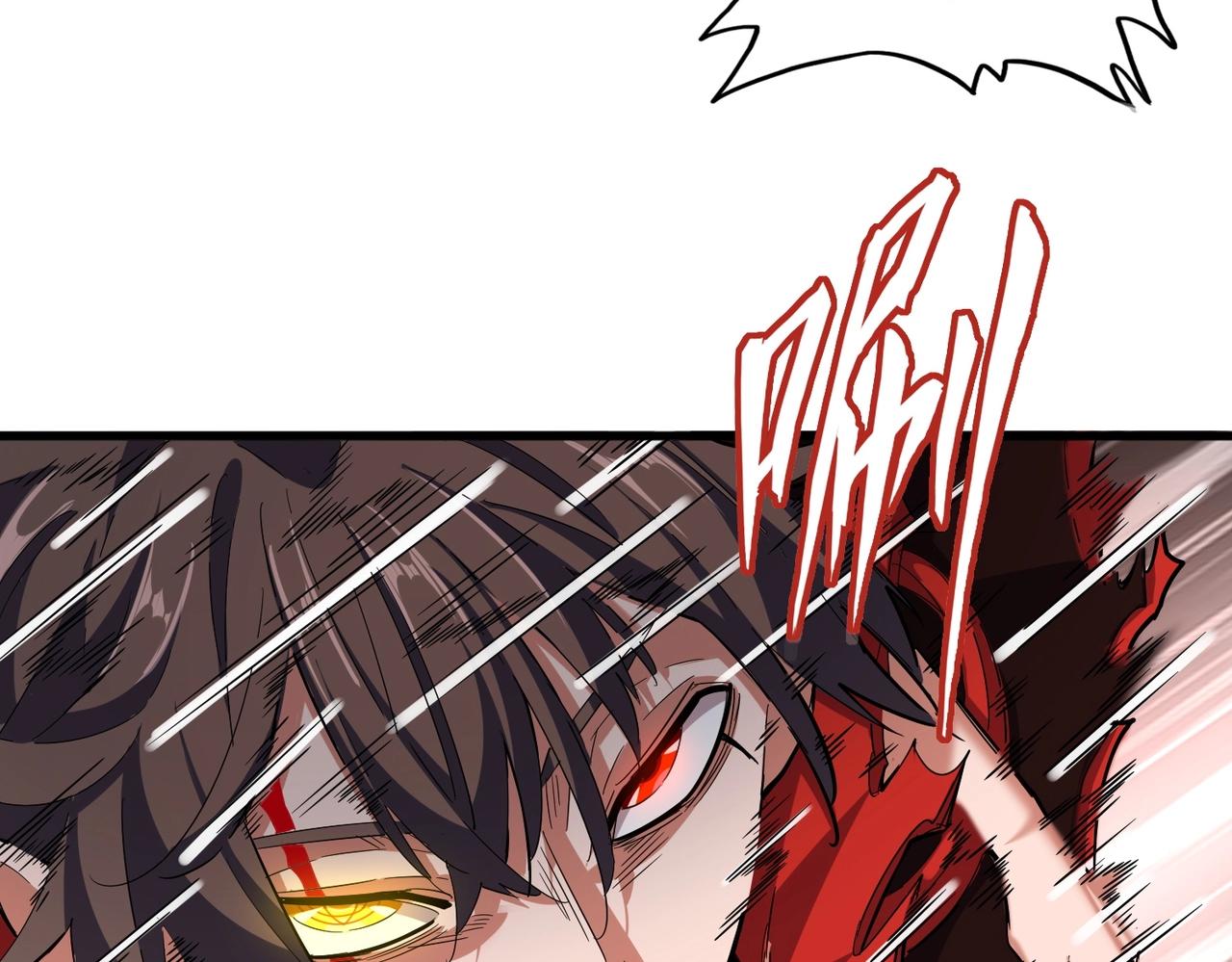 第347话 不死魔王108