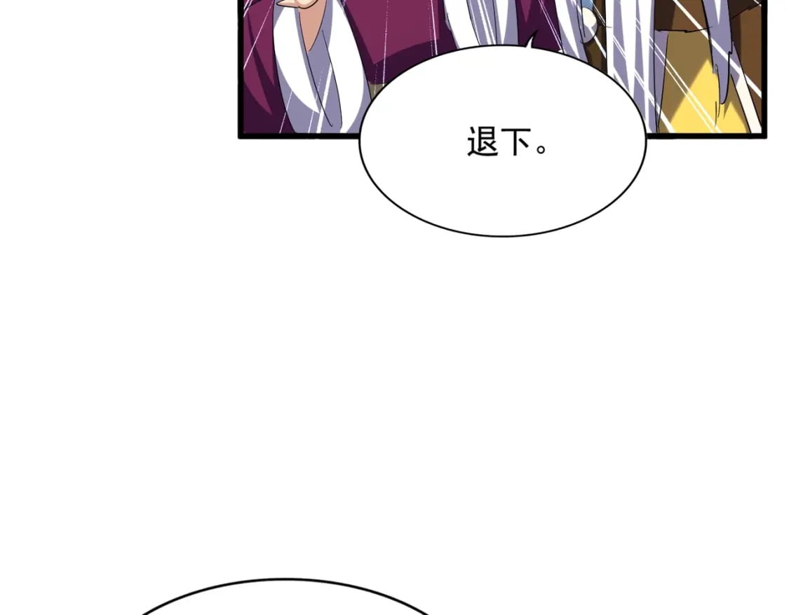 第387话 万人之上39