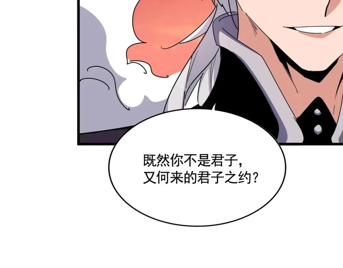 第483话 冷酷真相17