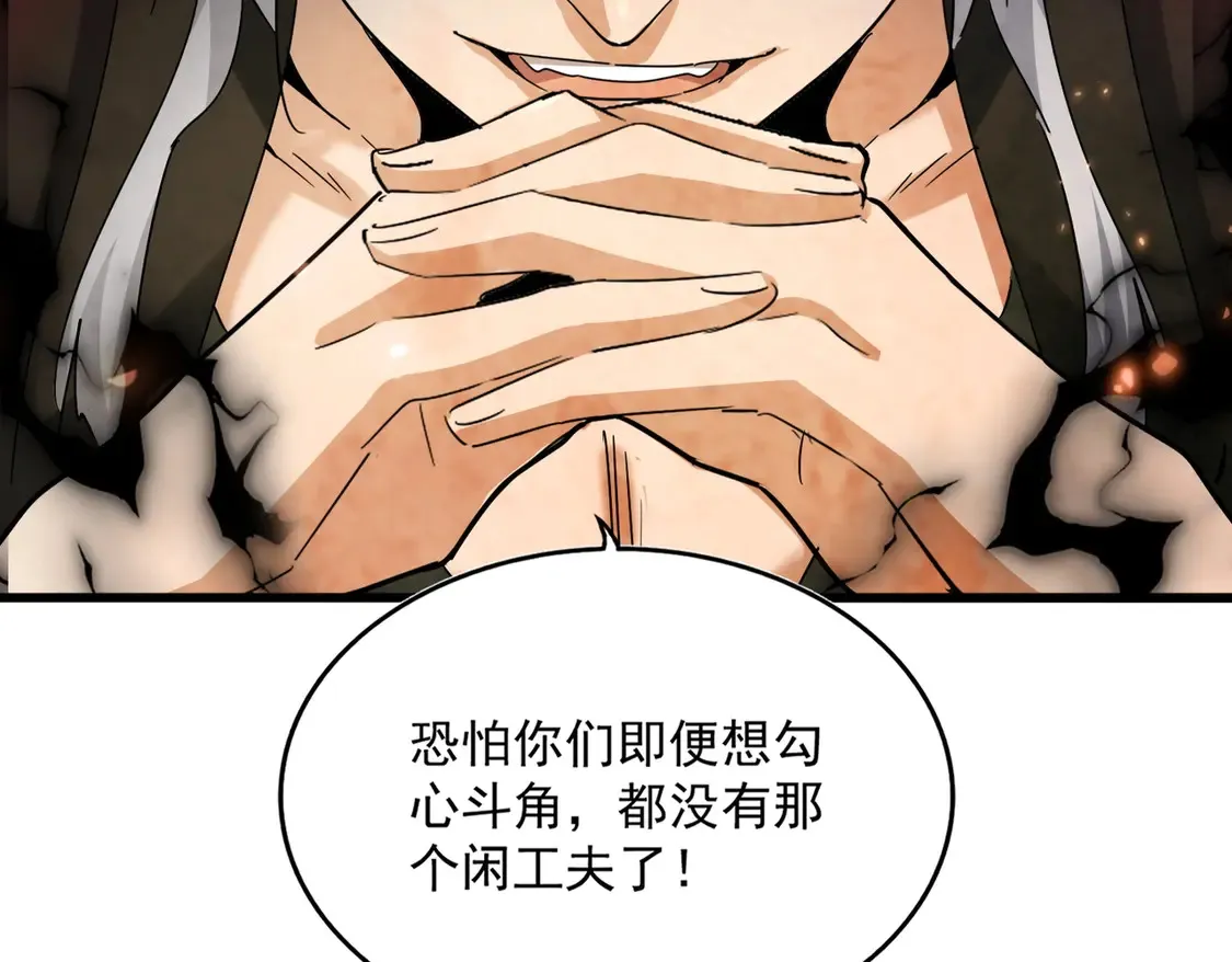 第535话 一桌子白毛117