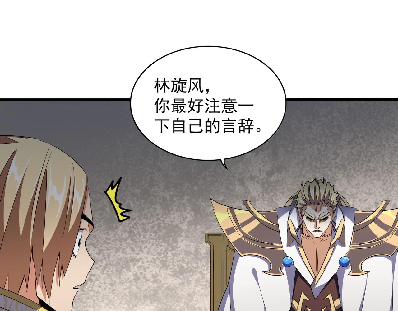 第291话 众人102