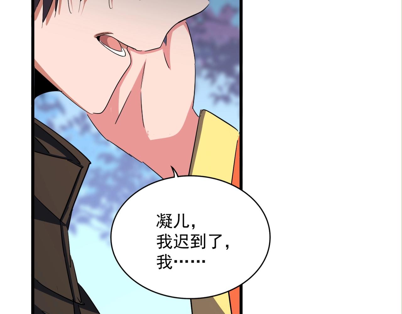 第341话 迟一步116