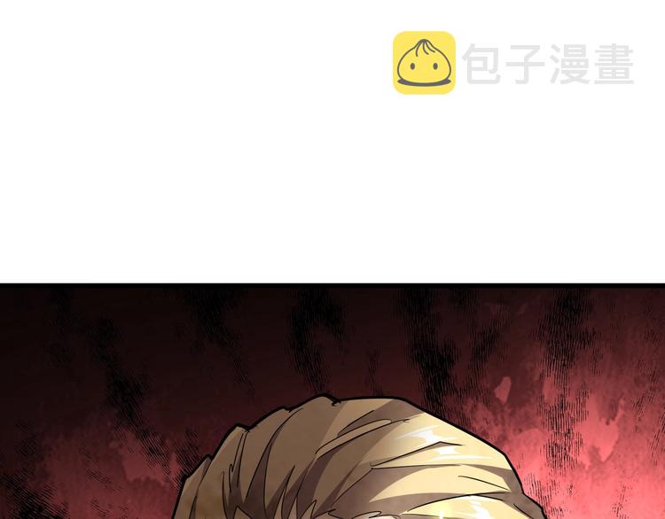 第145话 踢皮球123
