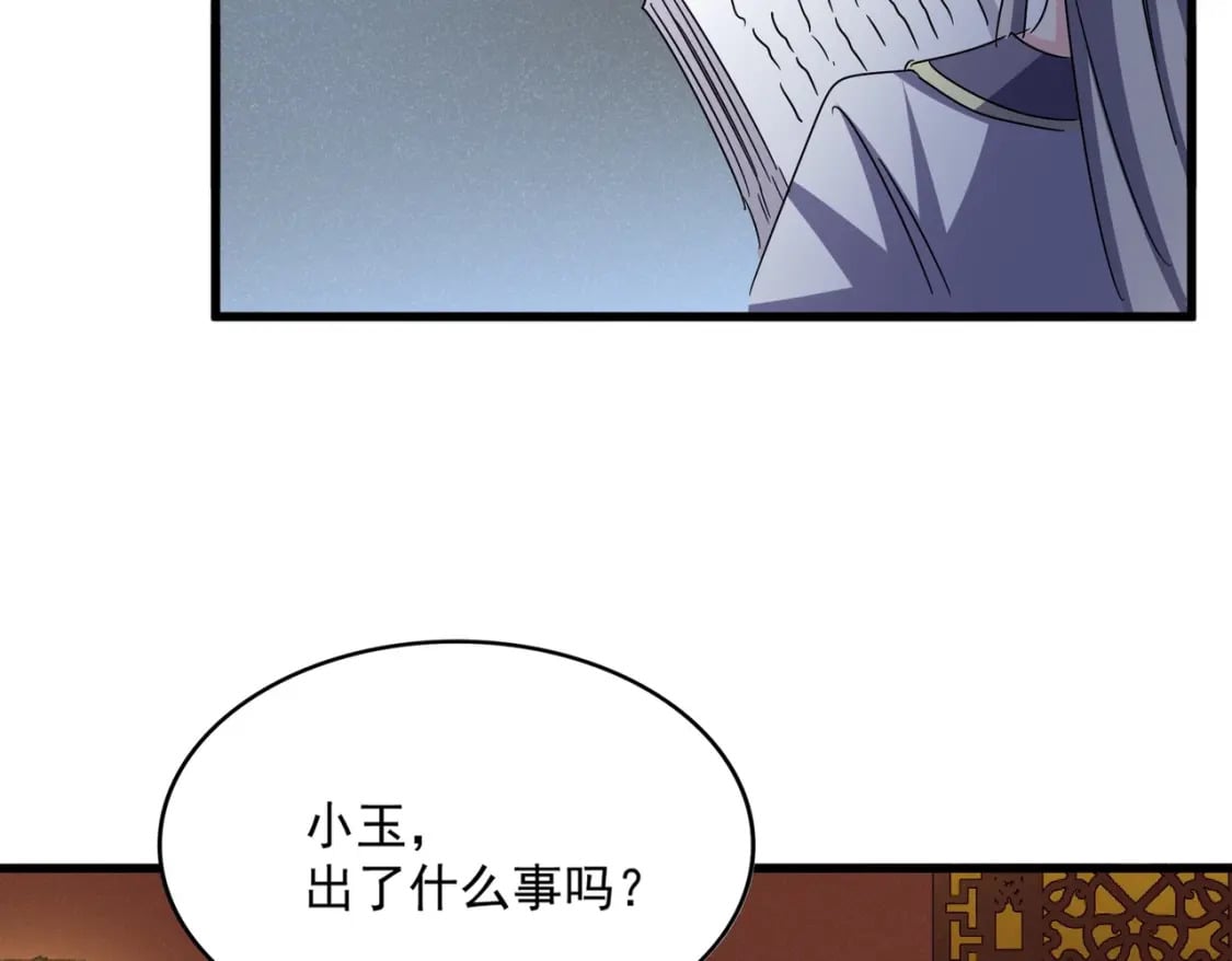 第438话 纯爱登场！31