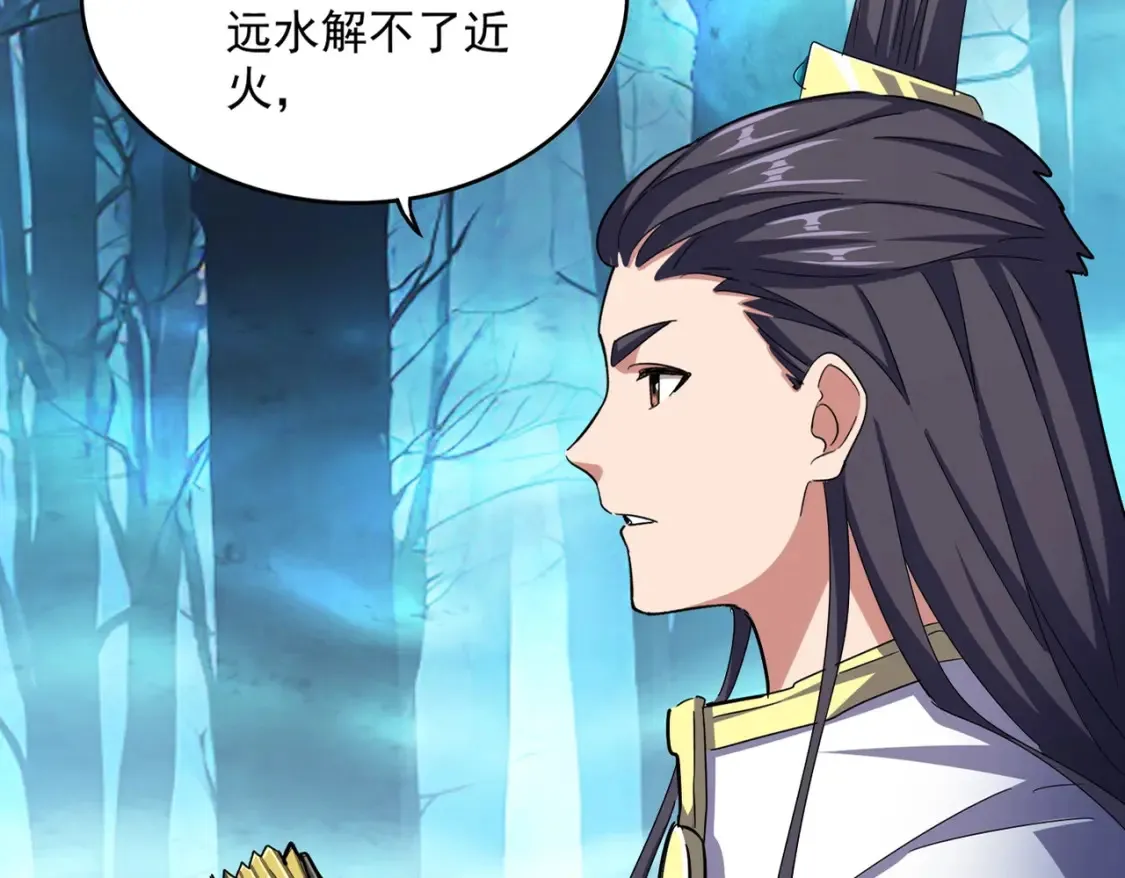 第498话 复活吧！我的历老！！！！！10