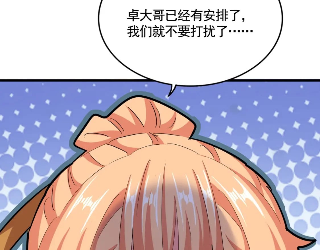 第413话 暴雨前98