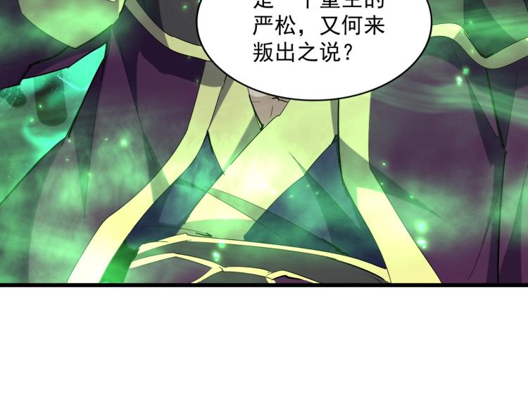 第227话 看客卓凡20
