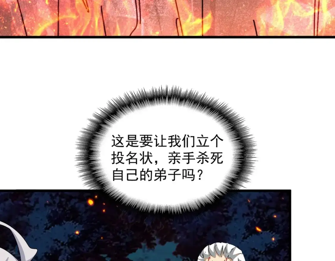 第451话 挖坟掘墓19
