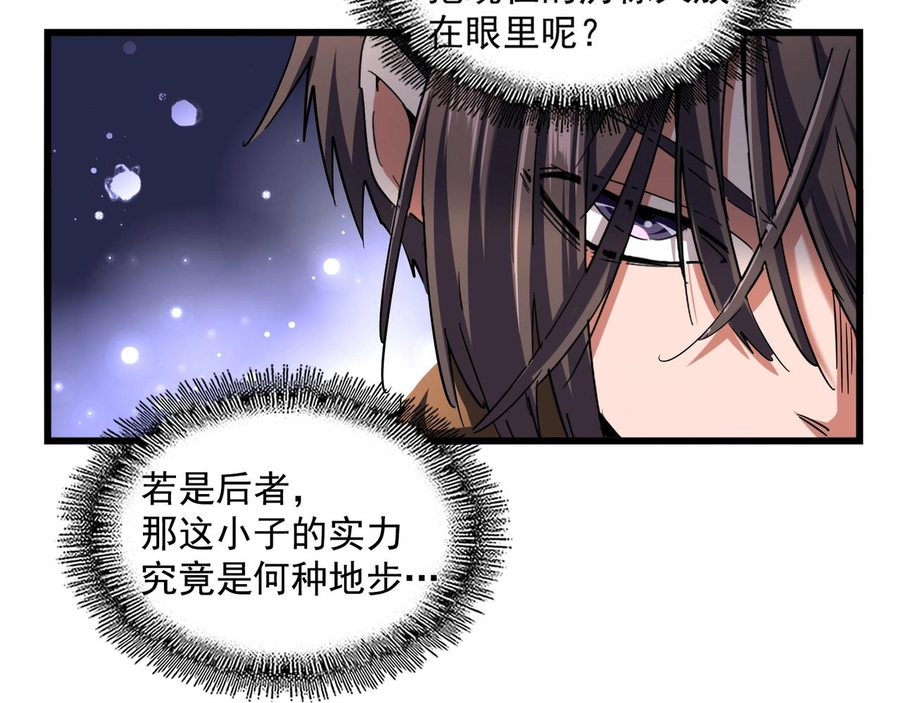 第268话 古三通83