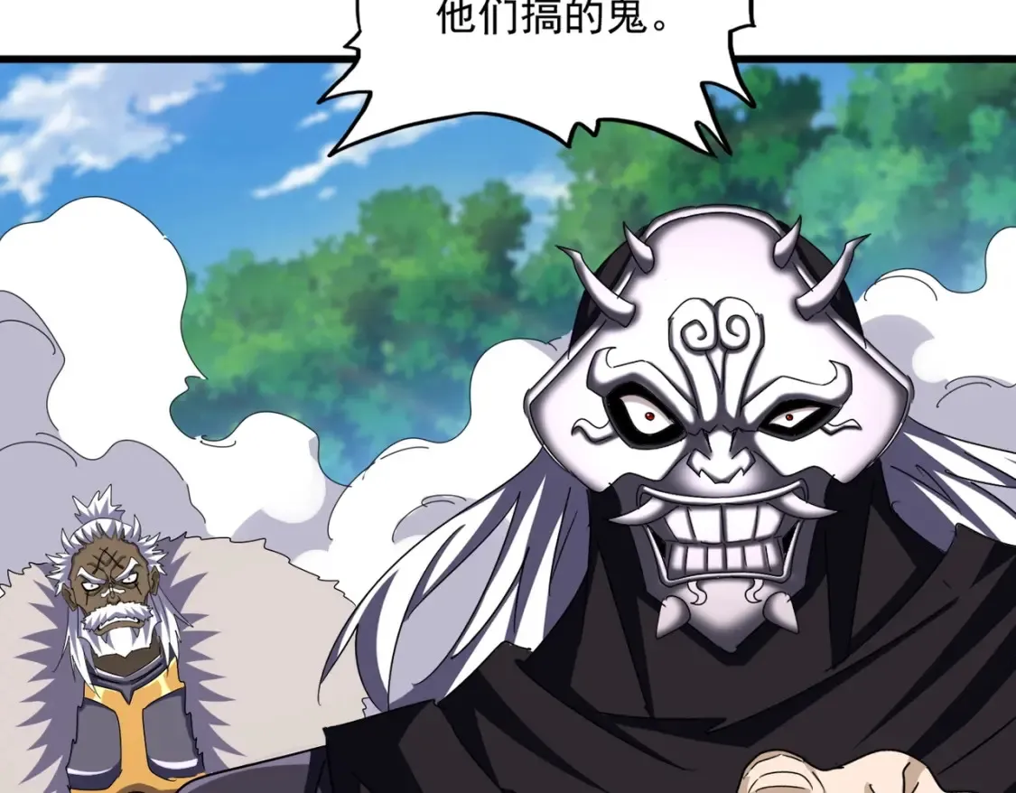第505话 挑衅43