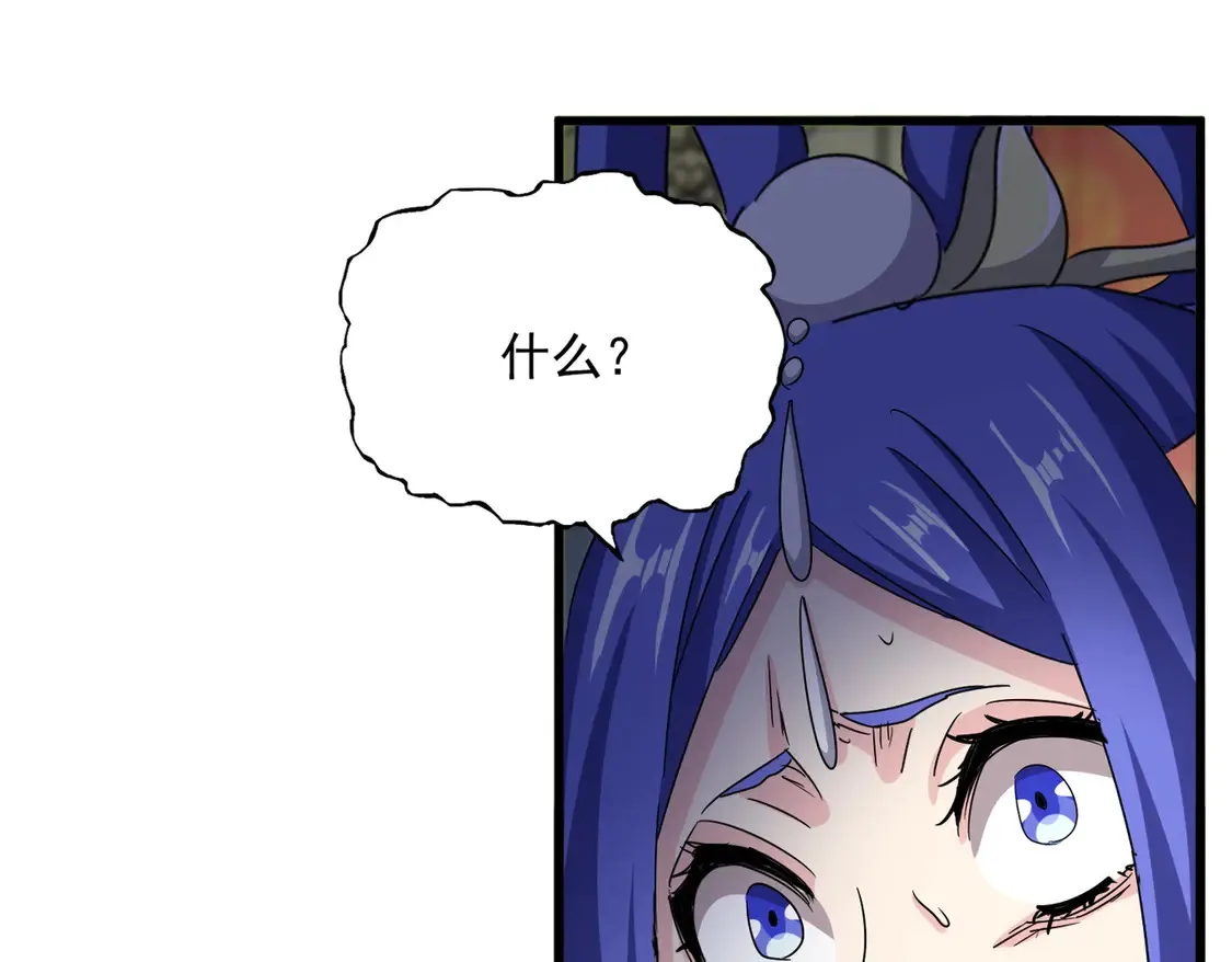 第529话 挡箭牌太子89